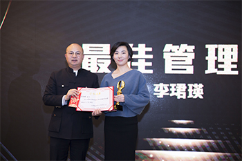 2019年幸贏空間設計年會