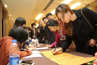 2019幸贏空間設計招商大會