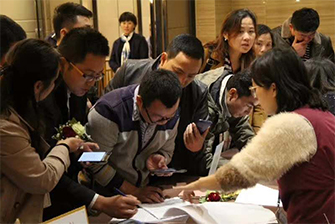 2019幸贏空間設計招商大會